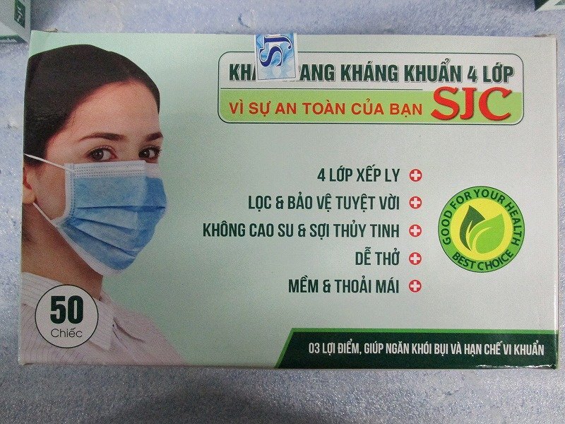 Kli.3595 new goods anti-bacterial mask 4 layer structure 50 sheets entering 12 point set together blue hygienic supplies cold pollen yellow sand feeling . measures 