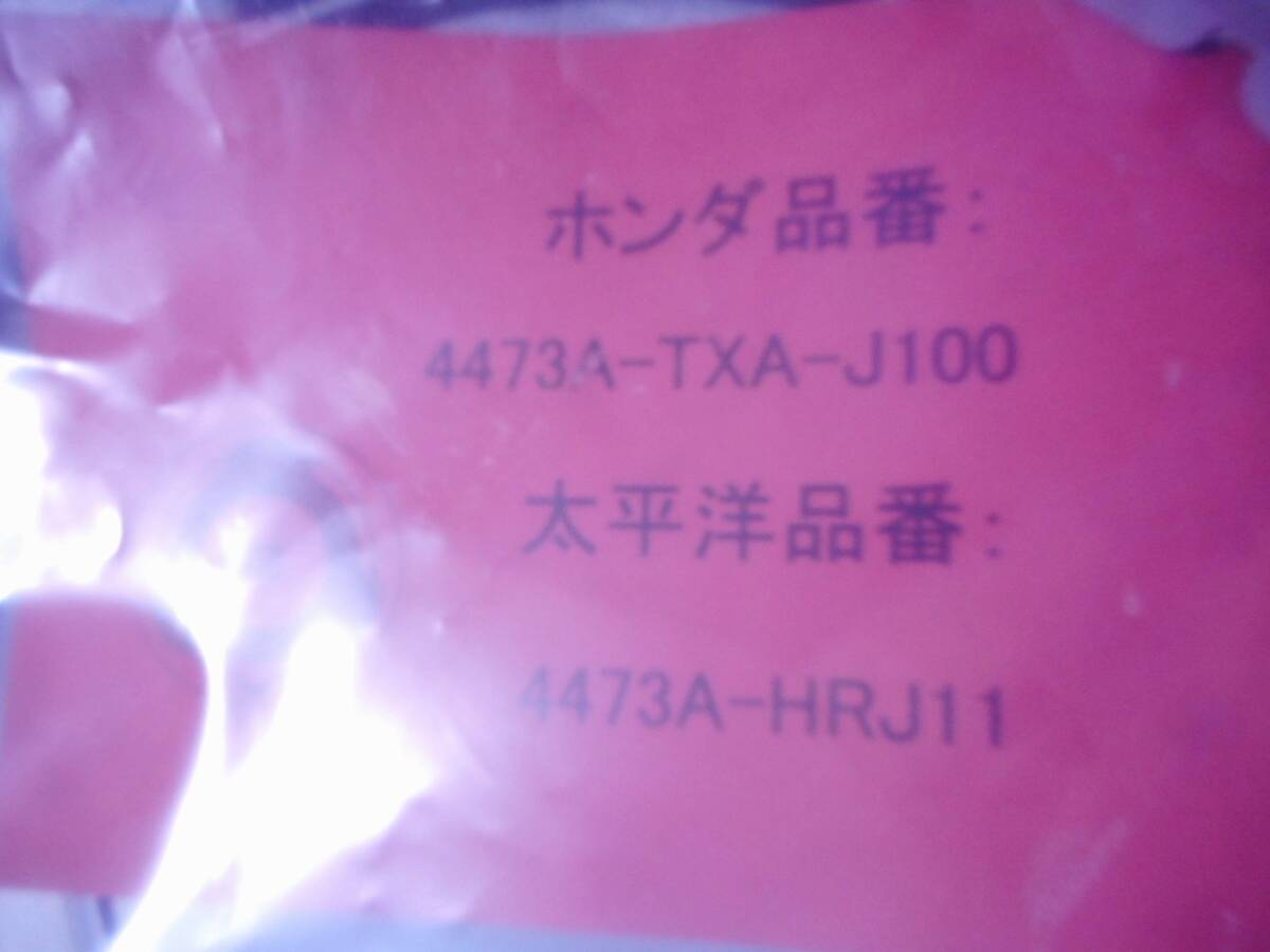 未使用品 美品 N-VAN JJ1 JJ2 ホンダ 純正12インチ ホイールキャップ 1枚 ホイールカバー 44733-TXA-J03 エヌバン 黒/銀 ①_画像4