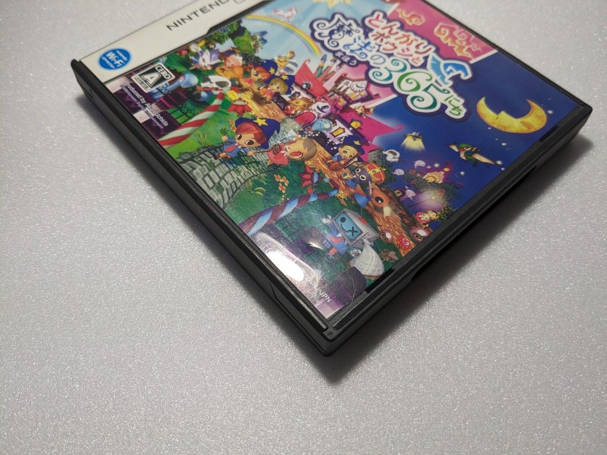 【DS】【3DS】とんがりボウシと魔法の365にち／とんがりボウシと魔法の町　セット