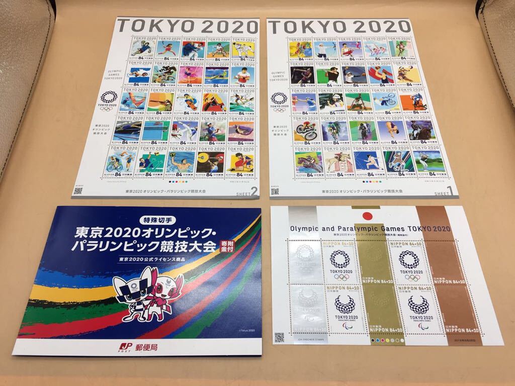 43285 未使用84円切手シート 東京2020オリンピック・パラリンピック競技大会 特殊切手10枚/台紙 25枚シート1・2 ミライトワ 額面5040円分_画像1