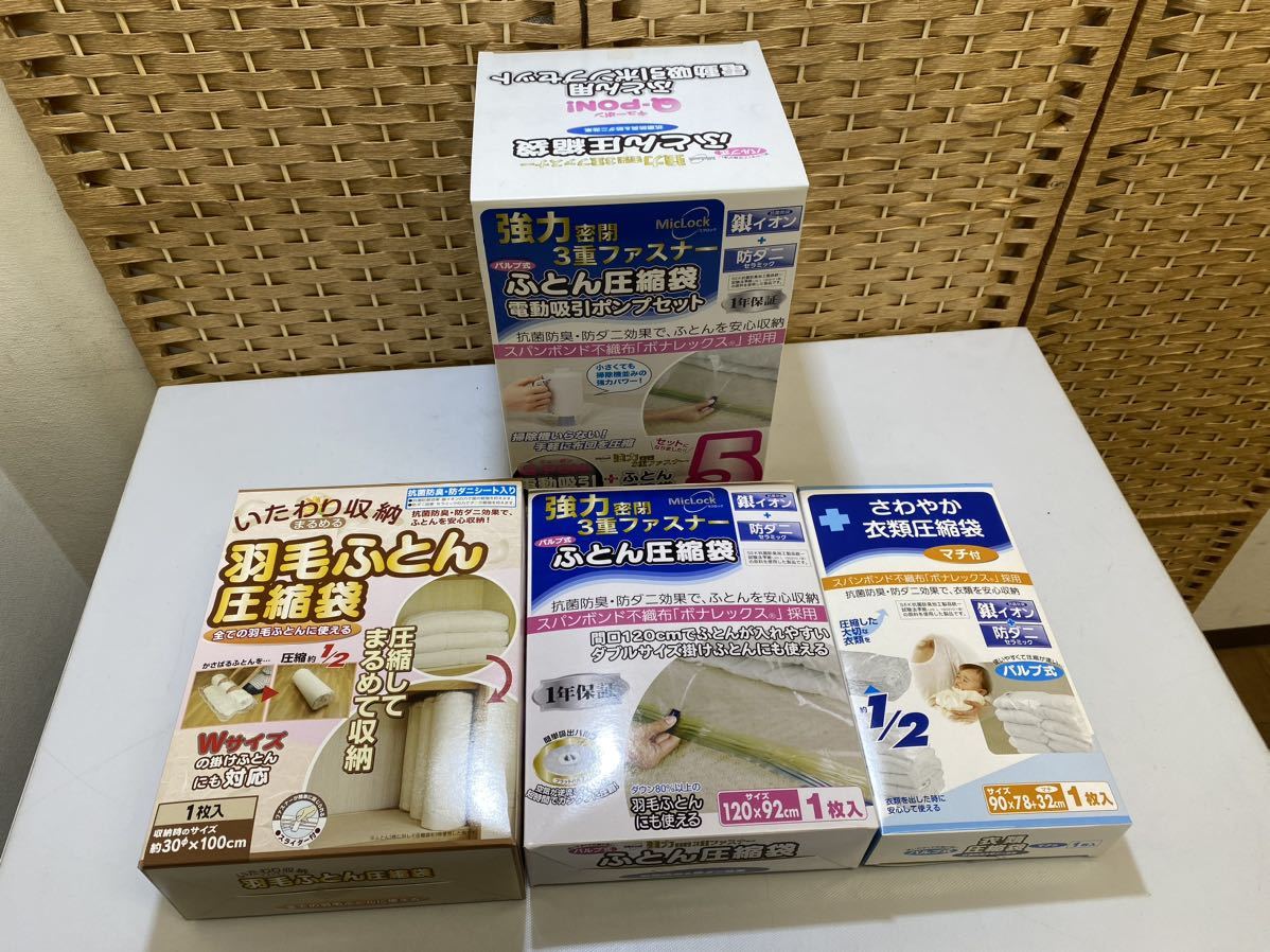 42752【自宅保管品】オリエント バルブ式圧縮袋用電動吸引ポンプ Q-PON！ 圧縮袋 セット_画像1