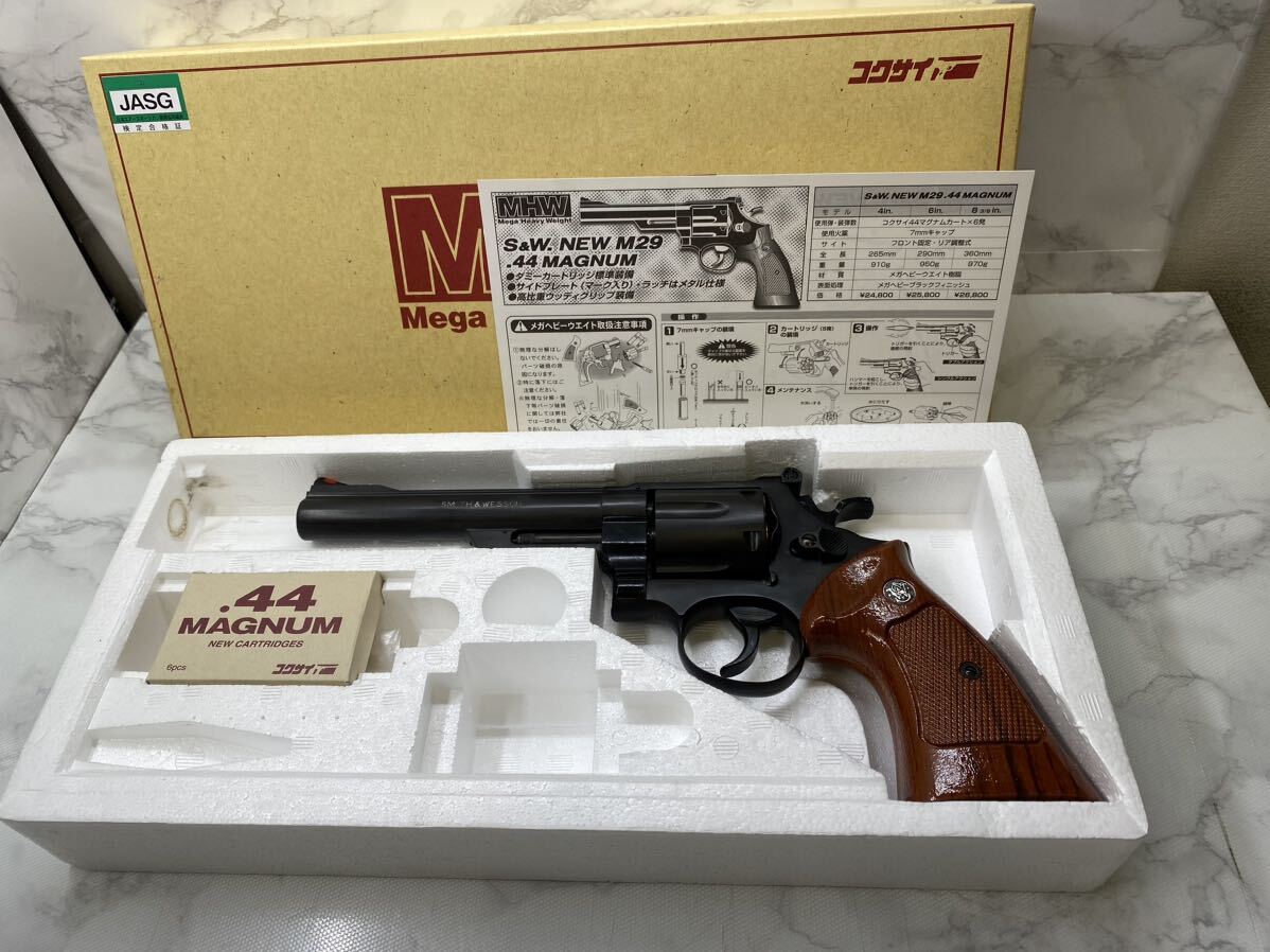 43051【自宅保管品】コクサイ S&W NEW M29 6インチ MHW コクサイ M29 MHW ヘビーウエイト kokusai M29 6inch_画像1