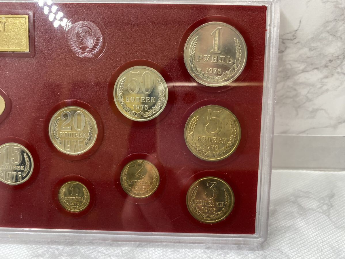 43465【自宅保管品】1976年 ソ連 ミントセット プルーフ貨幣セット コインセット CCCP ソビエト連邦 ロシア コレクション_画像2