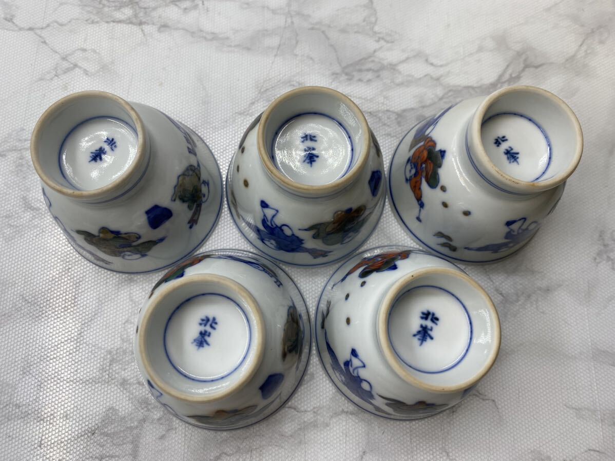 43500【自宅保管品】平安北峯 着彩唐子文 茶器 煎茶器 湯呑5客 湯冷 宝瓶 共箱 骨董品 骨とう品 京焼_画像4