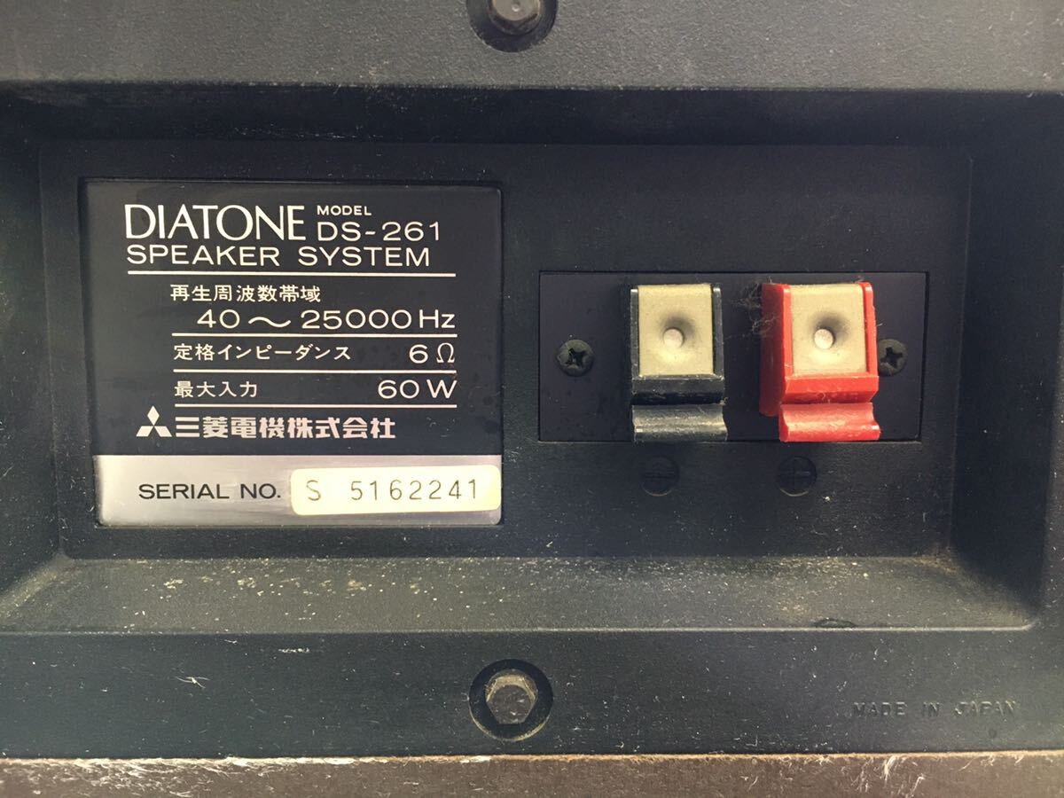 42880) 中古 DIATONE スピーカー DS-261 ダイヤトーン 動作確認済み ペア_画像5