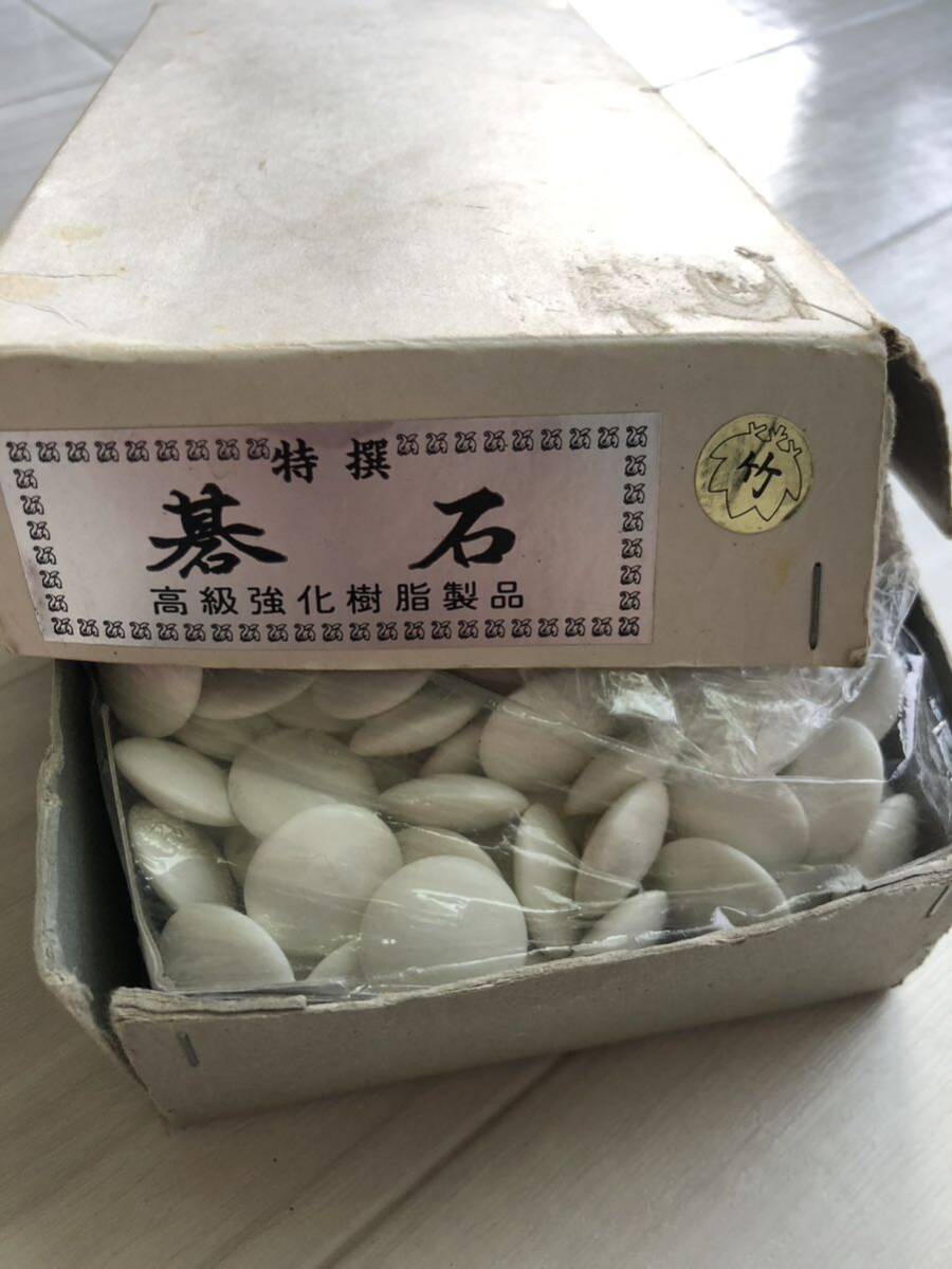 42911　囲碁　碁石　高級強化樹脂製品　竹　特撰_画像4