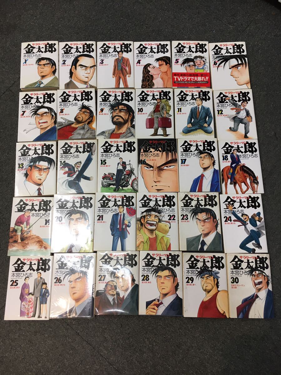 43509　コミック　サラリーマン金太郎　１～30巻　全巻　少年漫画_画像2