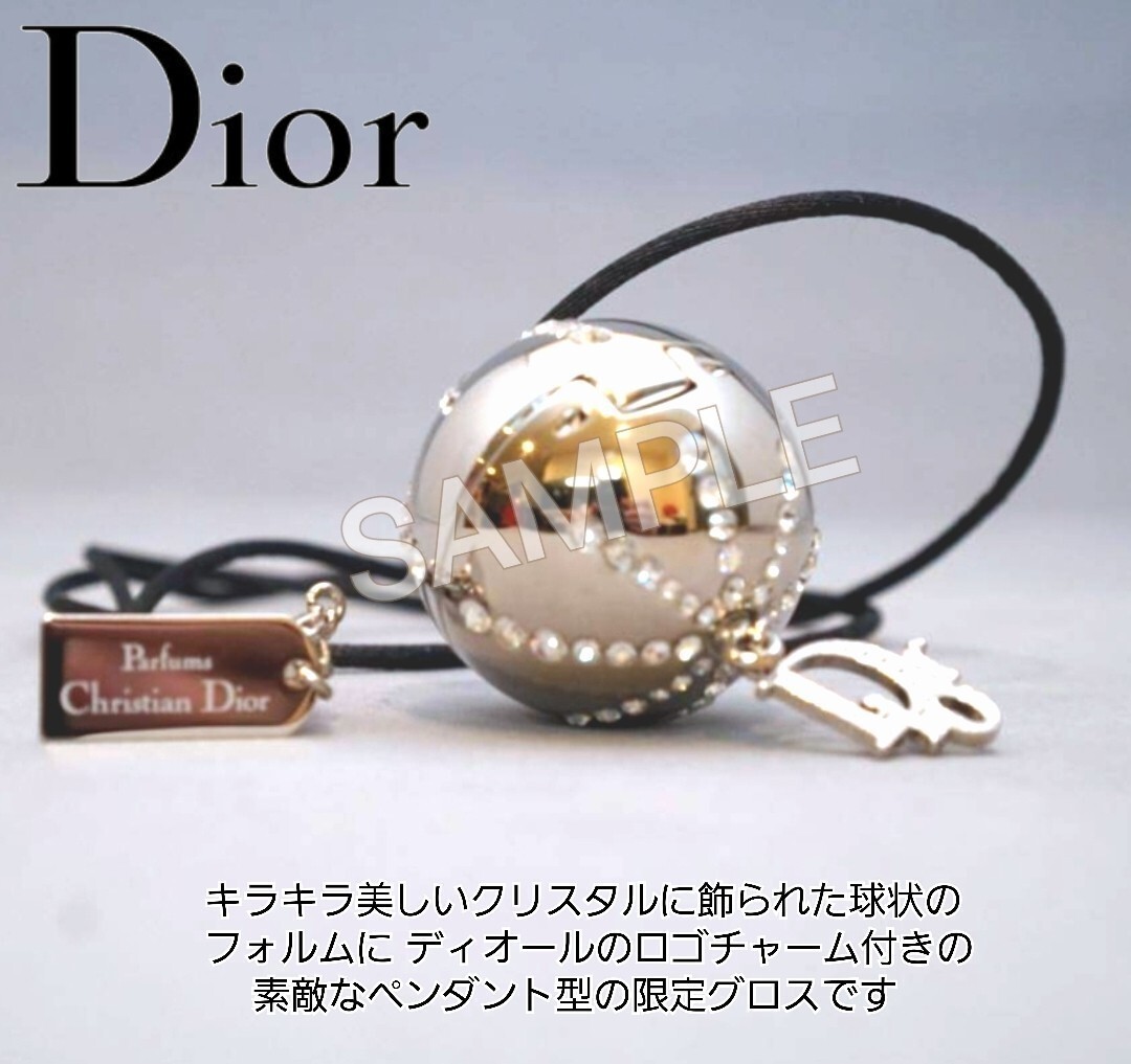 本体未使用【貴重☆国内正規品】Christian Dior『クリスチャン・ディオール ライト353ピンクジェム』ペンダント型リップグロス化粧品コスメ_画像4