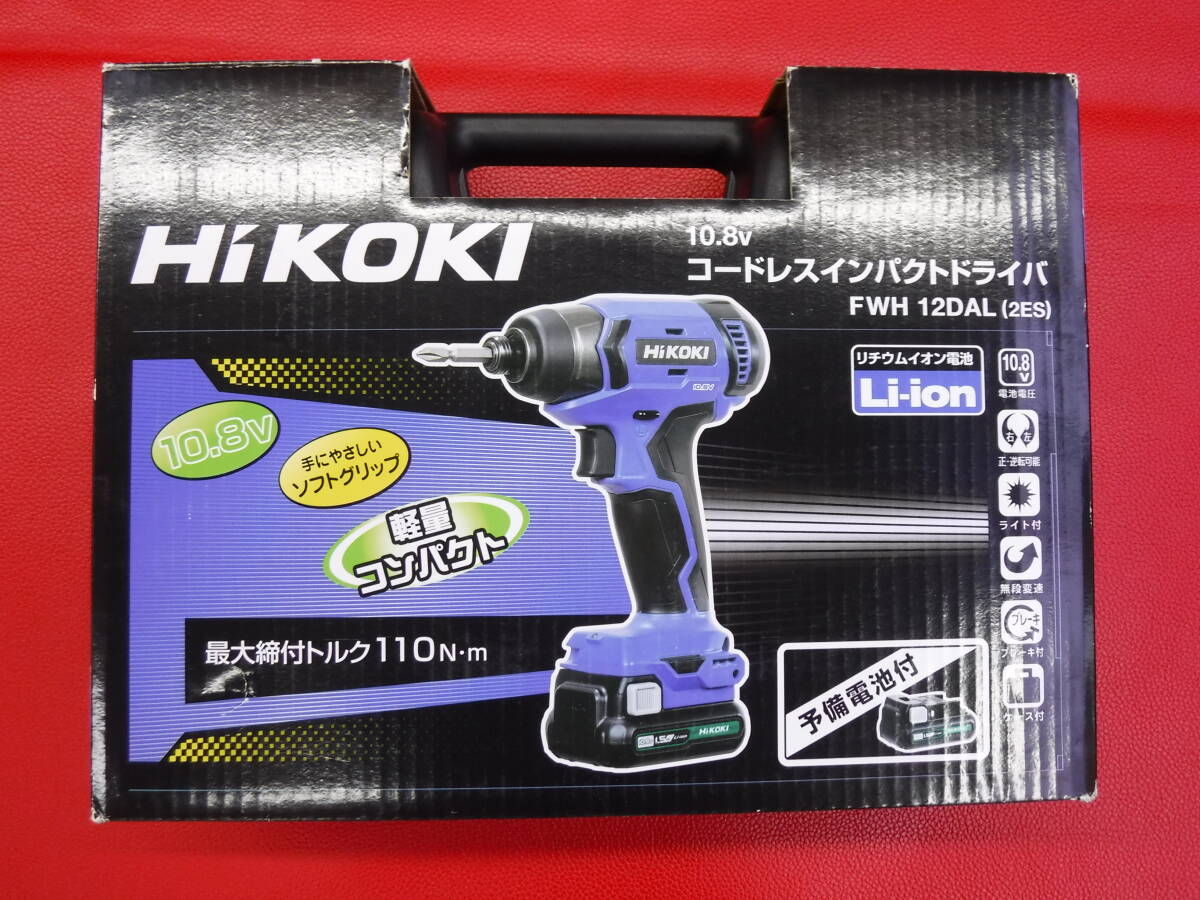 新品 ハイコーキ HIKOKI 10.8V コードレスインパクトドライバ FWH12DAL ケース 本体 バッテリー1個 充電器 プラスビット1個