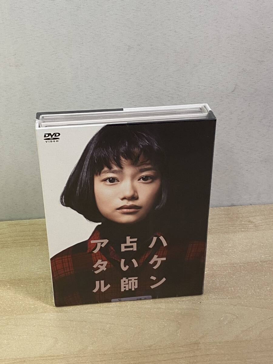 未開封品 ハケン占い師アタル DVD BOX _画像1