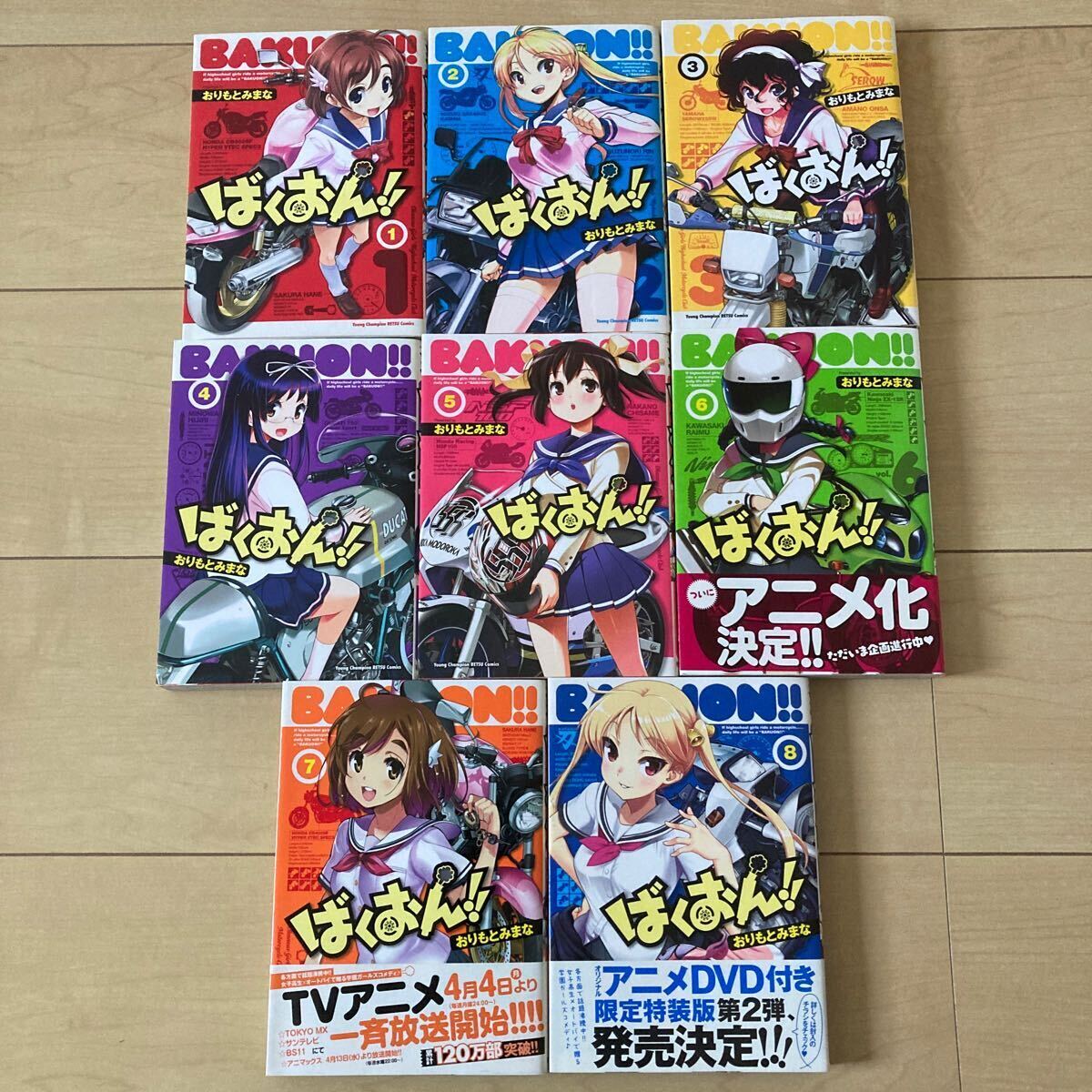 ばくおん!! おりもとみまな　ばくおん!!16冊　台湾編3冊　19冊セット　送料無料_画像3