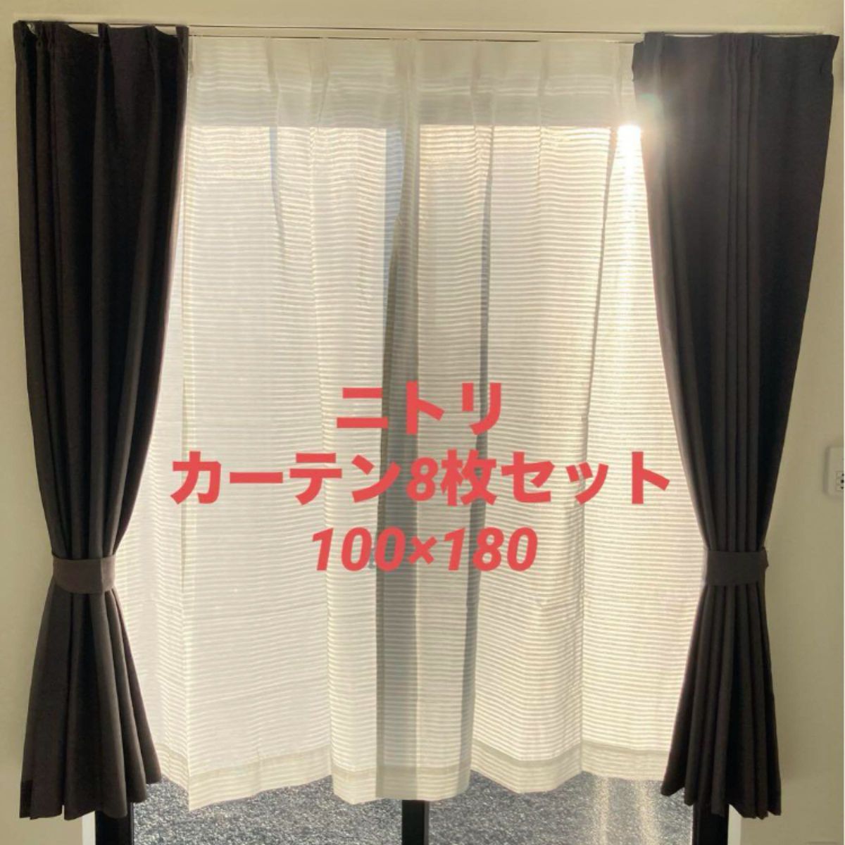 ニトリ カーテン レースカーテン 8枚セット 100×180|Yahoo ニトリ カーテン レースカーテン 8枚セット 100×180|Yahoo