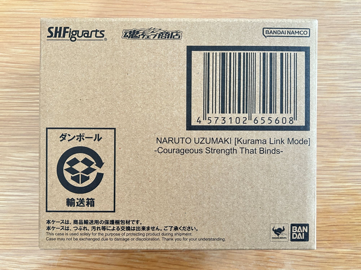  exhibition number 3 soul web limitation S.H.Figuarts.... Naruto 9 .. link mode new goods unopened ( transportation box including ) Naruto . manner .