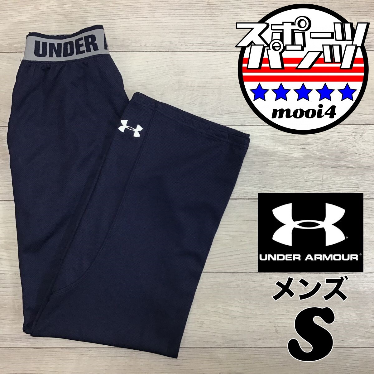 SDN4-249 ◆ Покупка в США. Подлинный продукт ◆ Local Limited [Under Armour] West Logo Mesh Track Trank