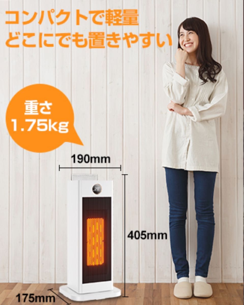 セラミックヒーター　加湿機能付き 速暖 ファンヒーター 暖房器具 電気ストーブ