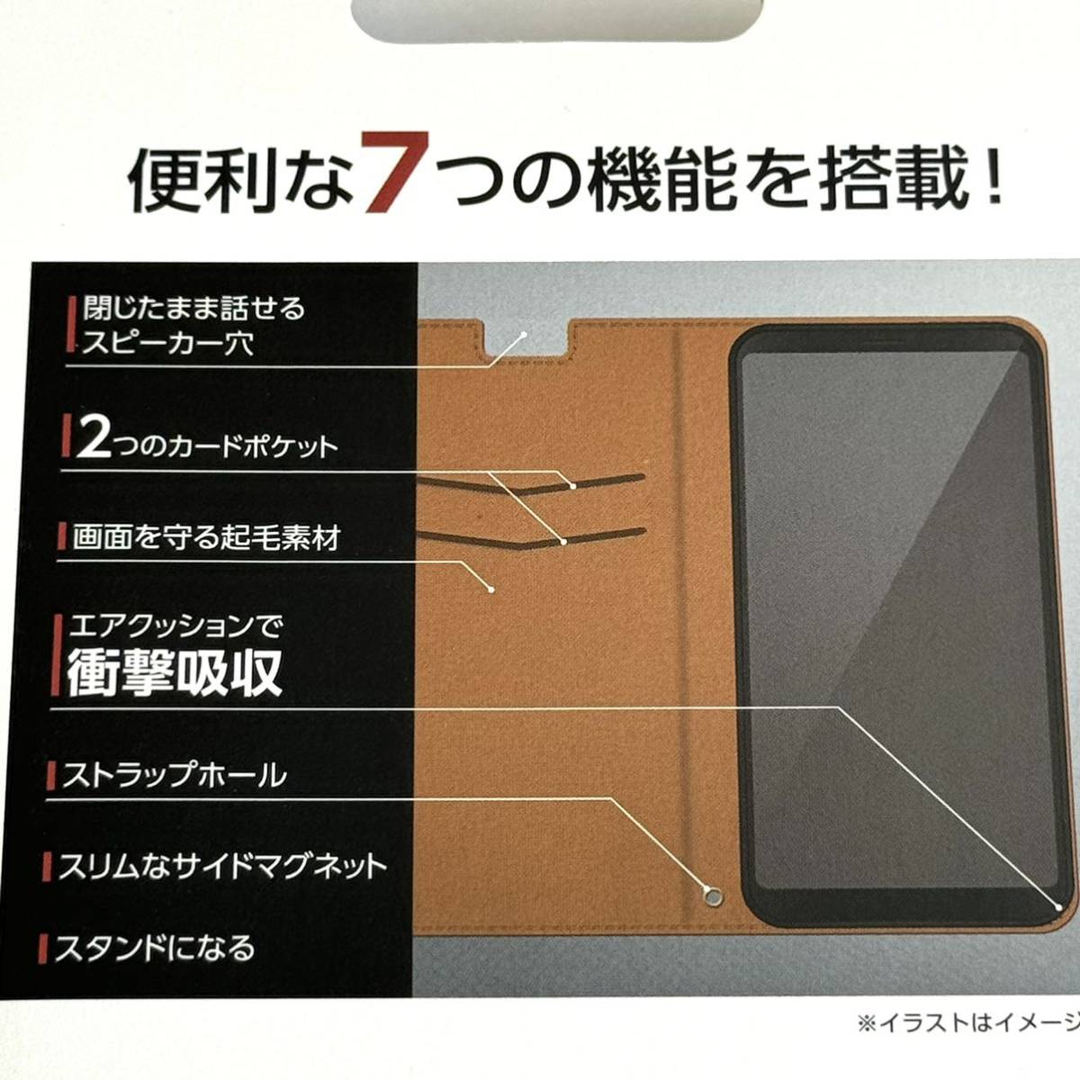 Xperia Ace III(SO-53C/SOG08/Android 12)用レザーケース★サイドマグネット付★スタンド機能付★カード入付★エレコム_画像10