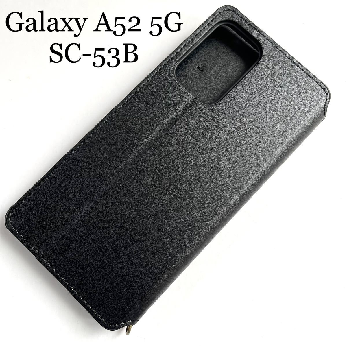 Galaxy A52 5G(SC-53B)用レザーケース★サイドマグネット付★スタンド機能付★カード入付★ELECOM★ブラック_画像1