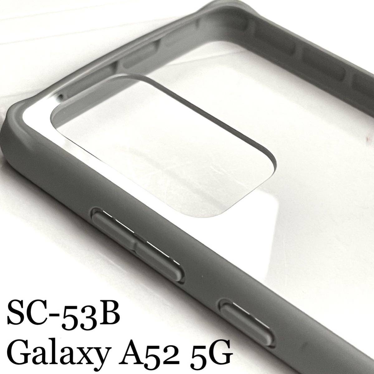 Galaxy A52 5G(SC-53B)用ハイブリッドケースTOUGHSLIM★四角エアクッション★ELECOM★グレー★の画像1