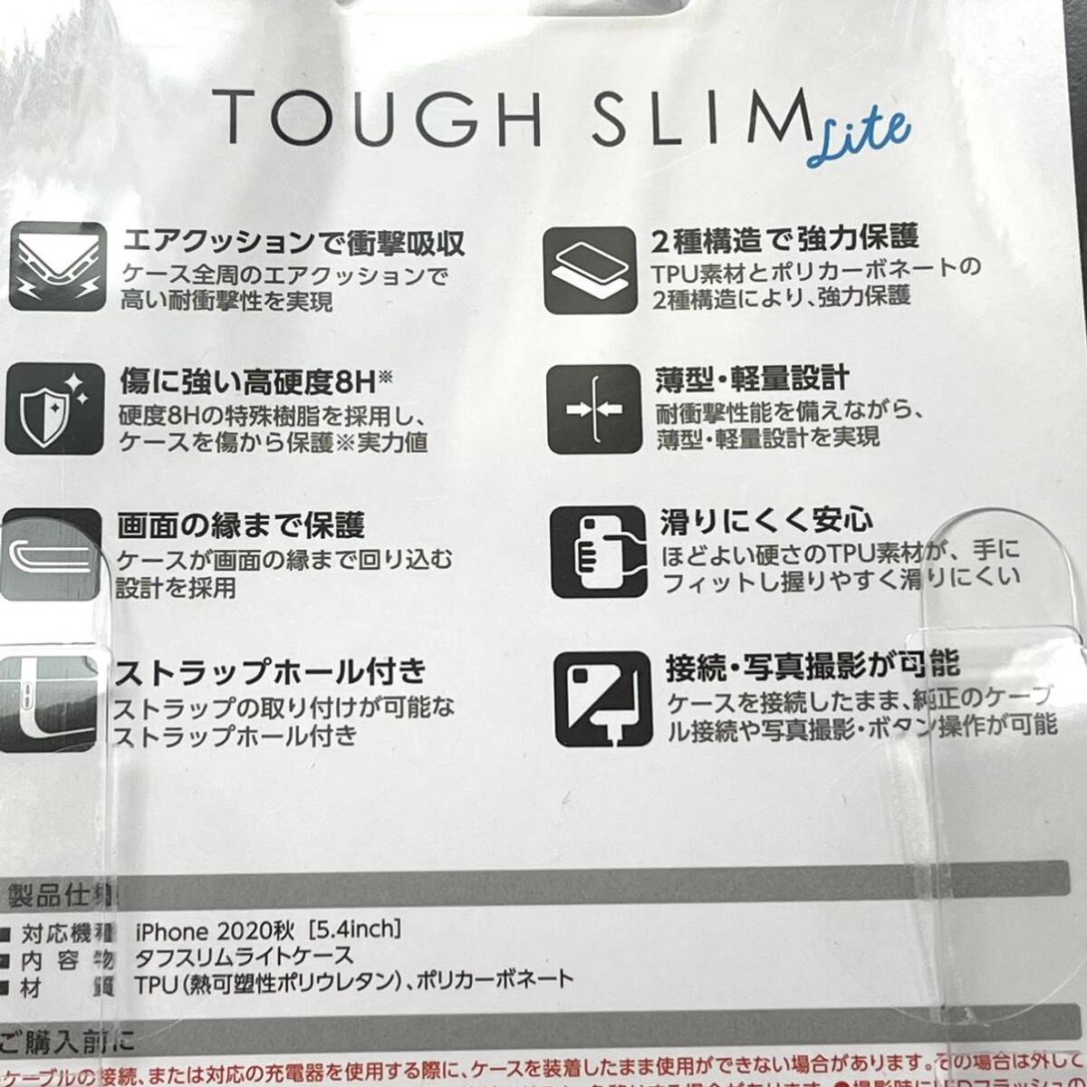 iPhone 12 mini用ハイブリッドケースTOUGH SLIM軽い薄い強い_画像10