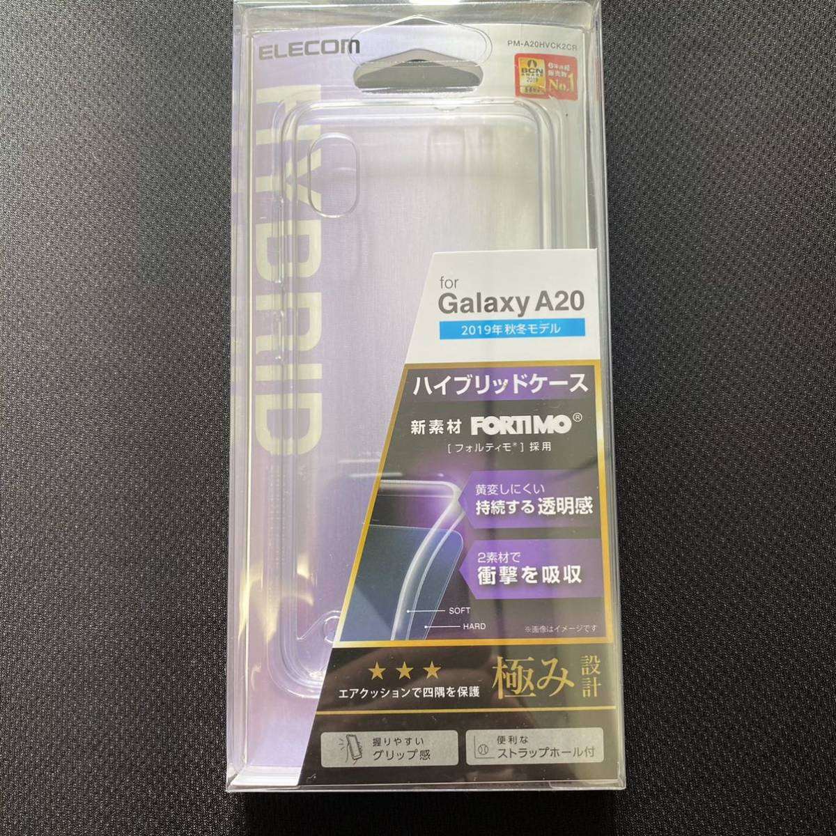 Galaxy A20(SC-02M/SCV46)用ハイブリッドケース★四角エアクッション★高弾性・無黄変性★ELECOM★クリア_画像4