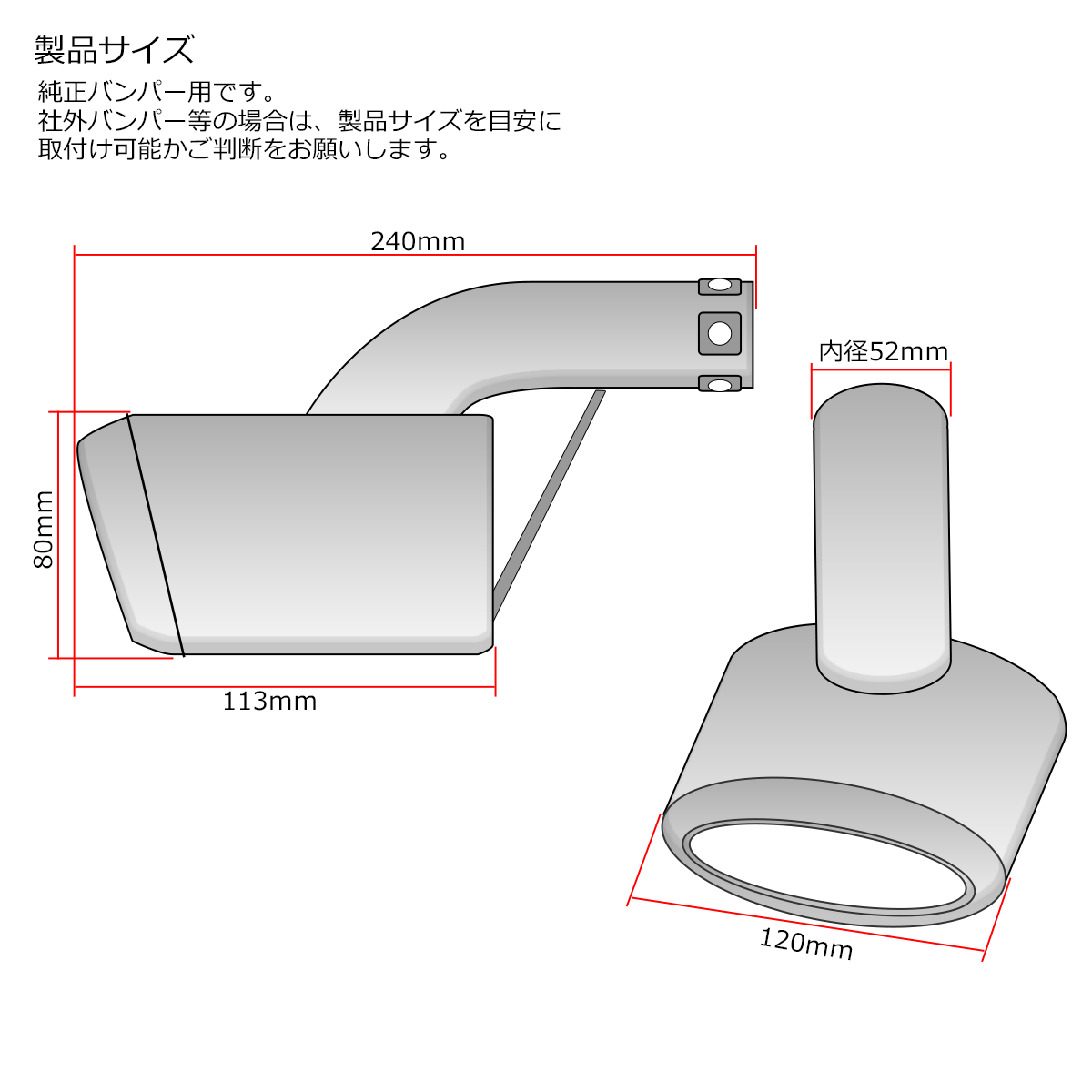 JF1 JF2 JF3 JF4 N-BOX Nボックス JF1 JF2 N-WGN Nワゴン チタン調 ステン マフラーカッター S-173_画像3