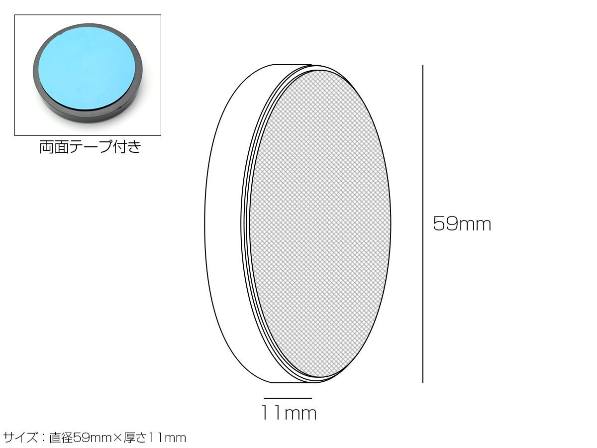 汎用 リフレクター 丸型 レッド 反射板 両面テープ付き 車検対策に M-89_画像2