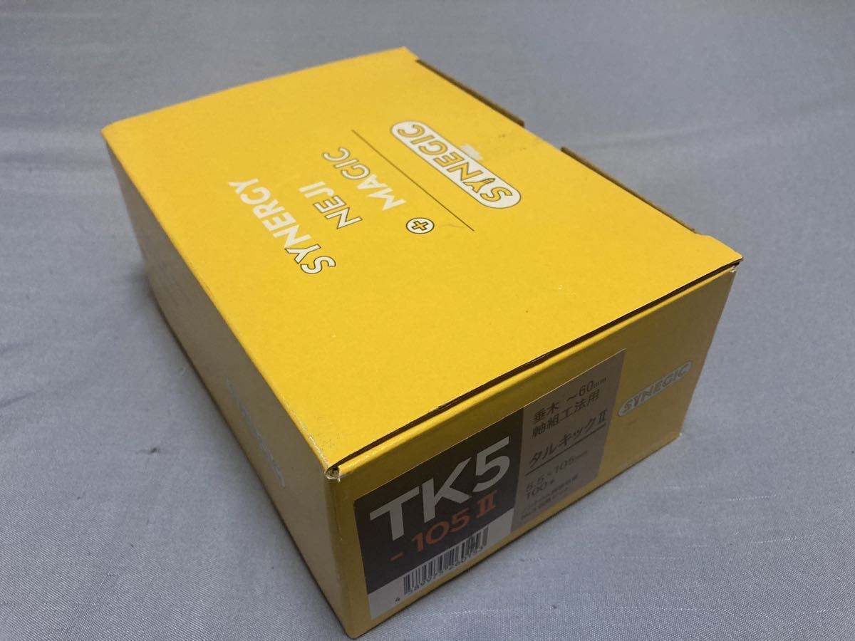 タルキックⅡ　TK5-105Ⅱ 5.5x105 100本　SYNEGIC _画像1
