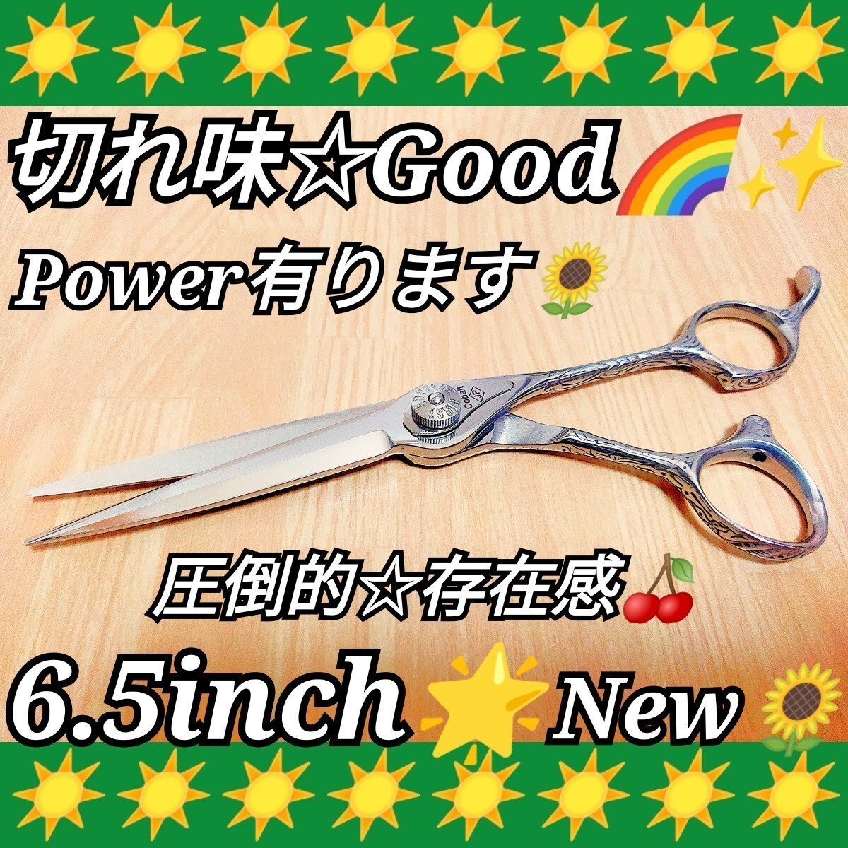  sharpness eminent Naruto si The - same . times attaching tongs beauty . professional scissors Barber .* trimmer trimming pet * look s perfect score * overwhelming presence * evolution series si The -