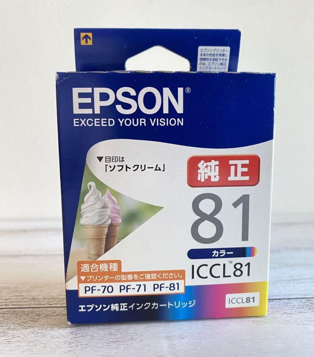 EPSON Colorio PF-71 インクジェットプリンター　エプソン _画像4