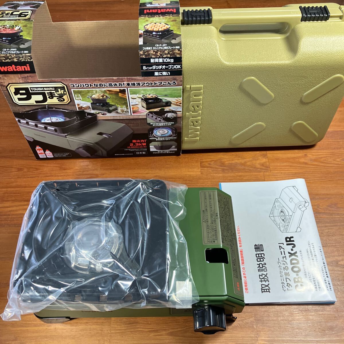 【送料無料／新品】Iwatani イワタニ 『 タフまるジュニア 』CB-ODX-JR カセットコンロ 専用キャリングケース付 タフまるJr.　日本製　防災