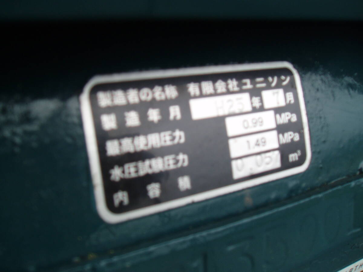 Yahoo!オークション - 広島発 富士コンプレッサー 100V 1 Yahoo!オークション - 広島発 富士コンプレッサー 100V 1