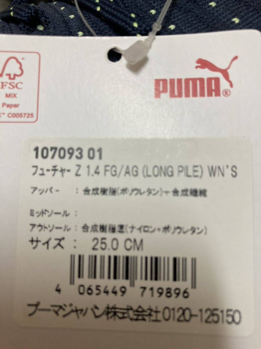 新品 プーマ フューチャー Z 1.4 FG/AG 女子サッカー 25cm 107093 01 23100円_画像3