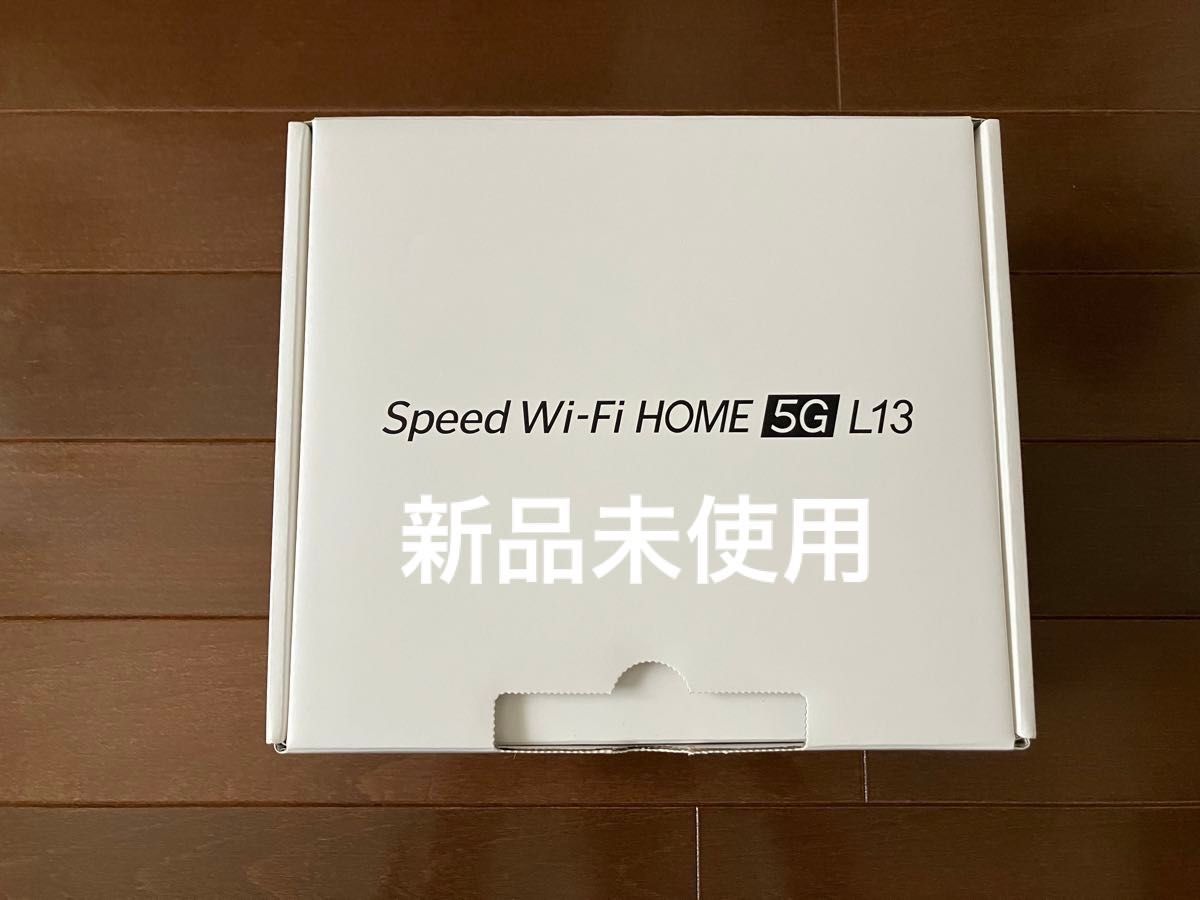 ZTE Speed Wi-Fi HOME 5G ZTR02 新品未使用