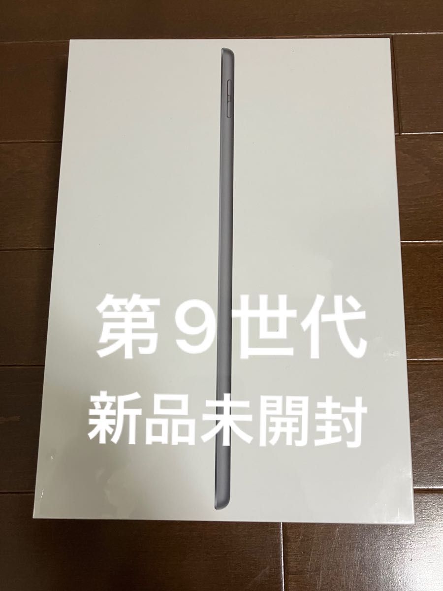 Apple iPad 第9世代 10.2型 Wi-Fi ストレージ 64GB スペースグレイ