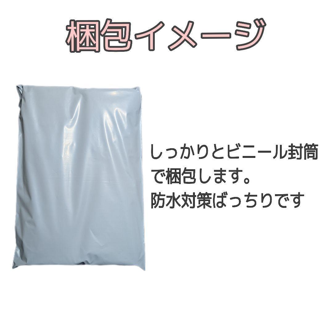 [E2]【40枚/9種】ミトモ MITOMO フェイスシート マスク パック まとめ売り_画像10