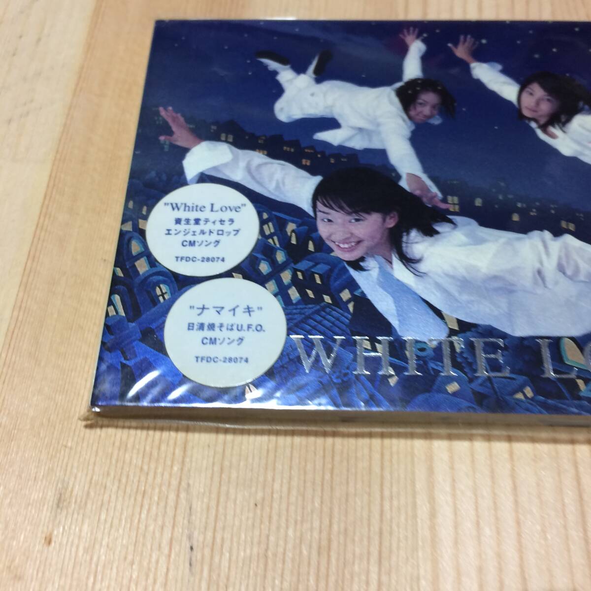 シールあり WHITE LOVE SPEED 1997年 8cm CD 短冊 CDS シングル _画像2