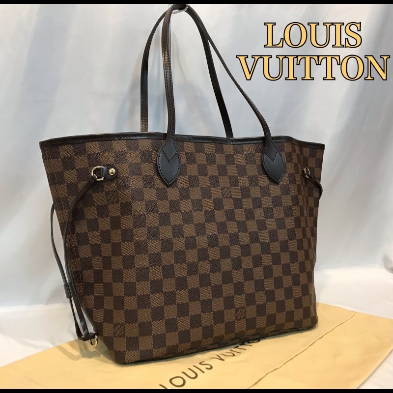 美品 ＬＯＵＩＳ ＶＵＩＴＴＯＮ Ｎ５１１０９ ハンドバッグ ルイヴィトン ダミエ ネヴァーフルＰＭ トートバッグ 鞄/252