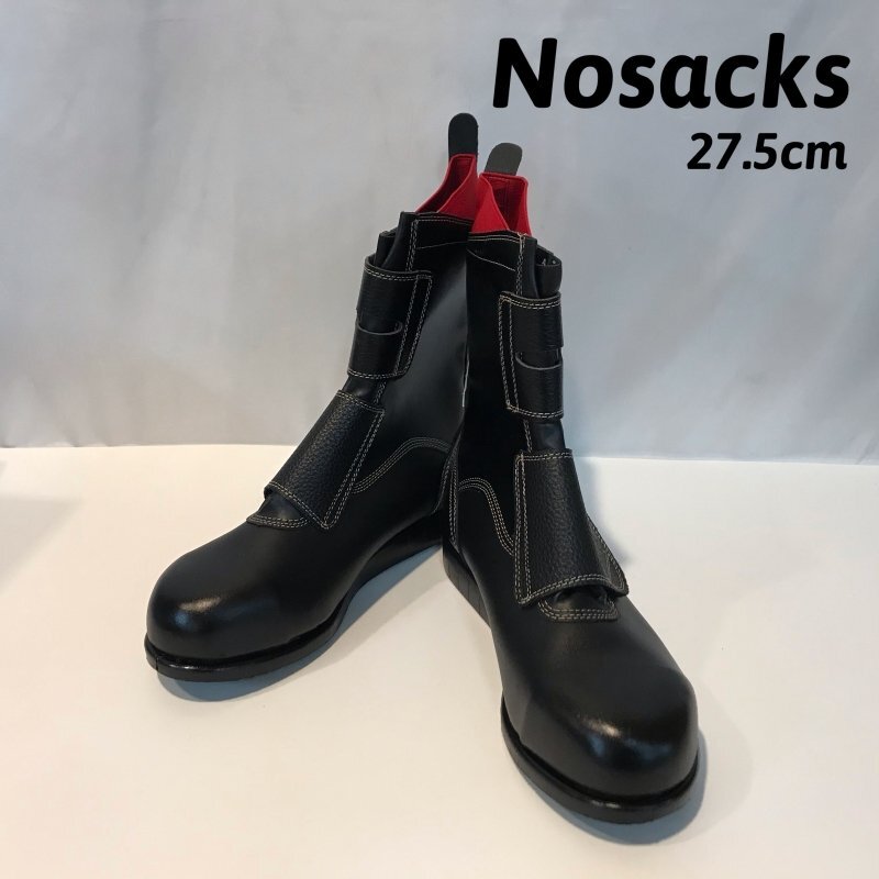Ｎｏｓａｃｋｓ ノサックス ＨＳＫ マジック ブラック アスファルト舗装工事専用安全靴 ブーツ ２７．５ｃｍ 靴/252