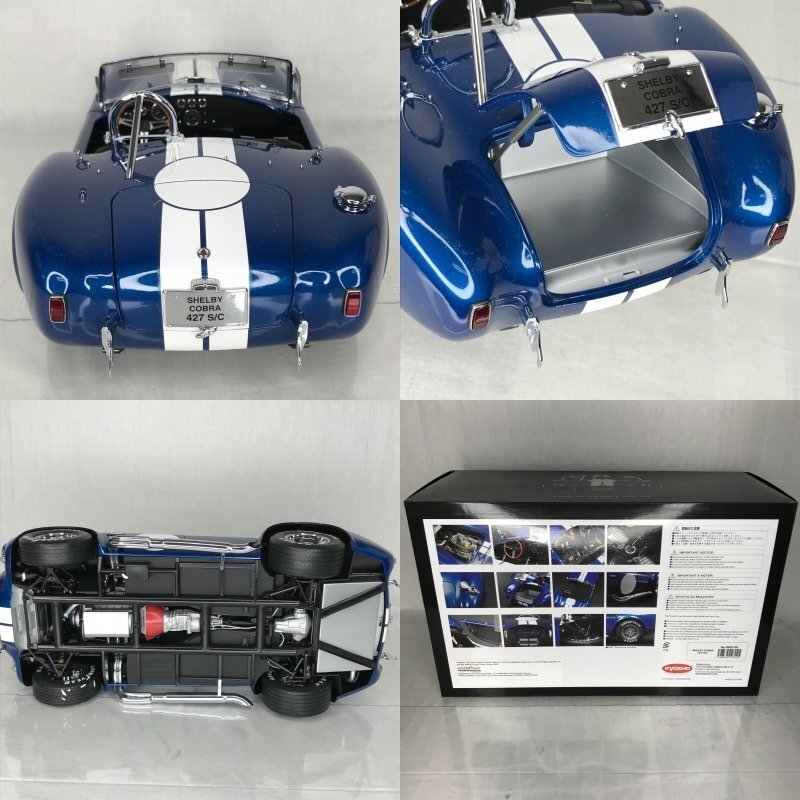 ＫＹＯＳＨＯ 京商 シェルビー コブラ４２７ Ｓ／Ｃ おもちゃ/233の画像5