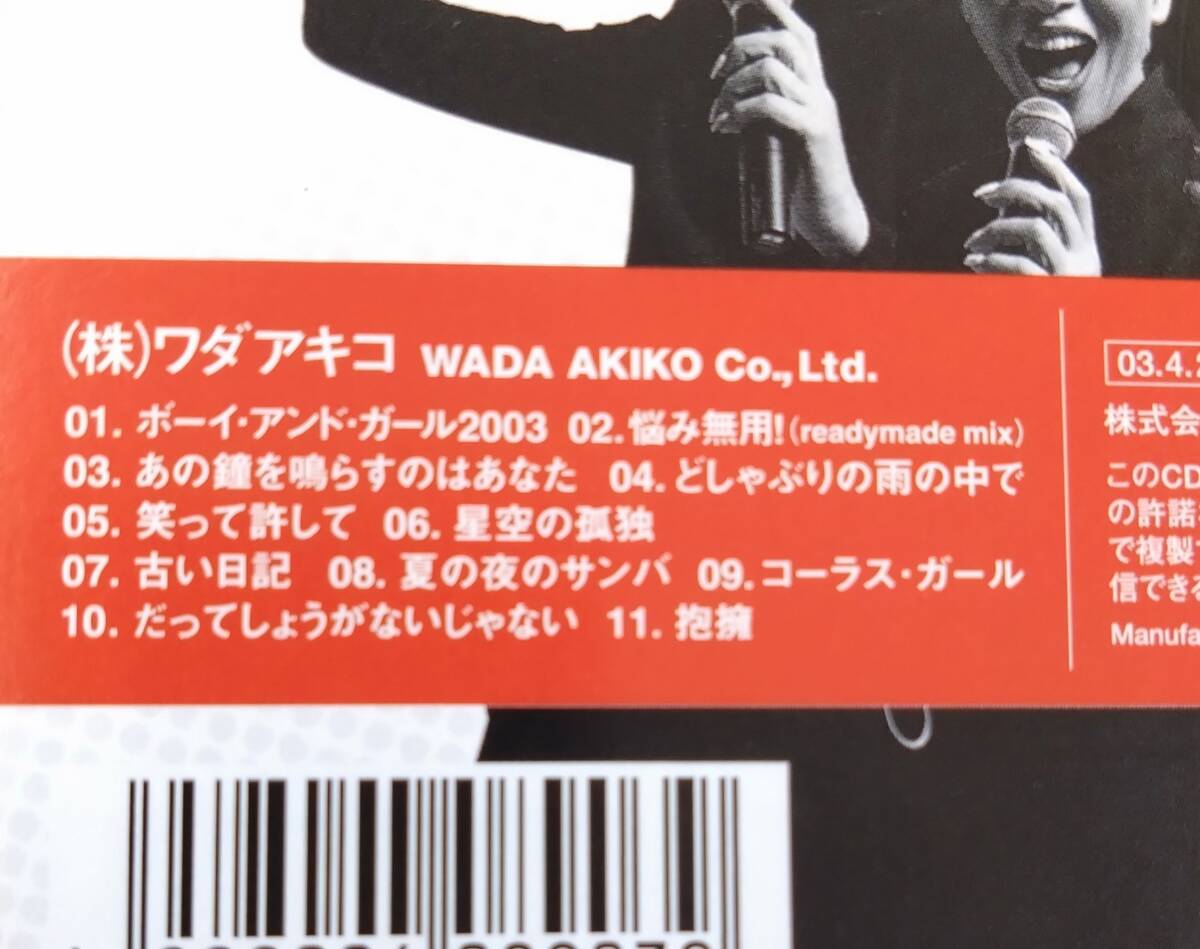 CD Wada Akiko ( АО )wadaakiko производить : маленький запад ..pichi Cart *faivu