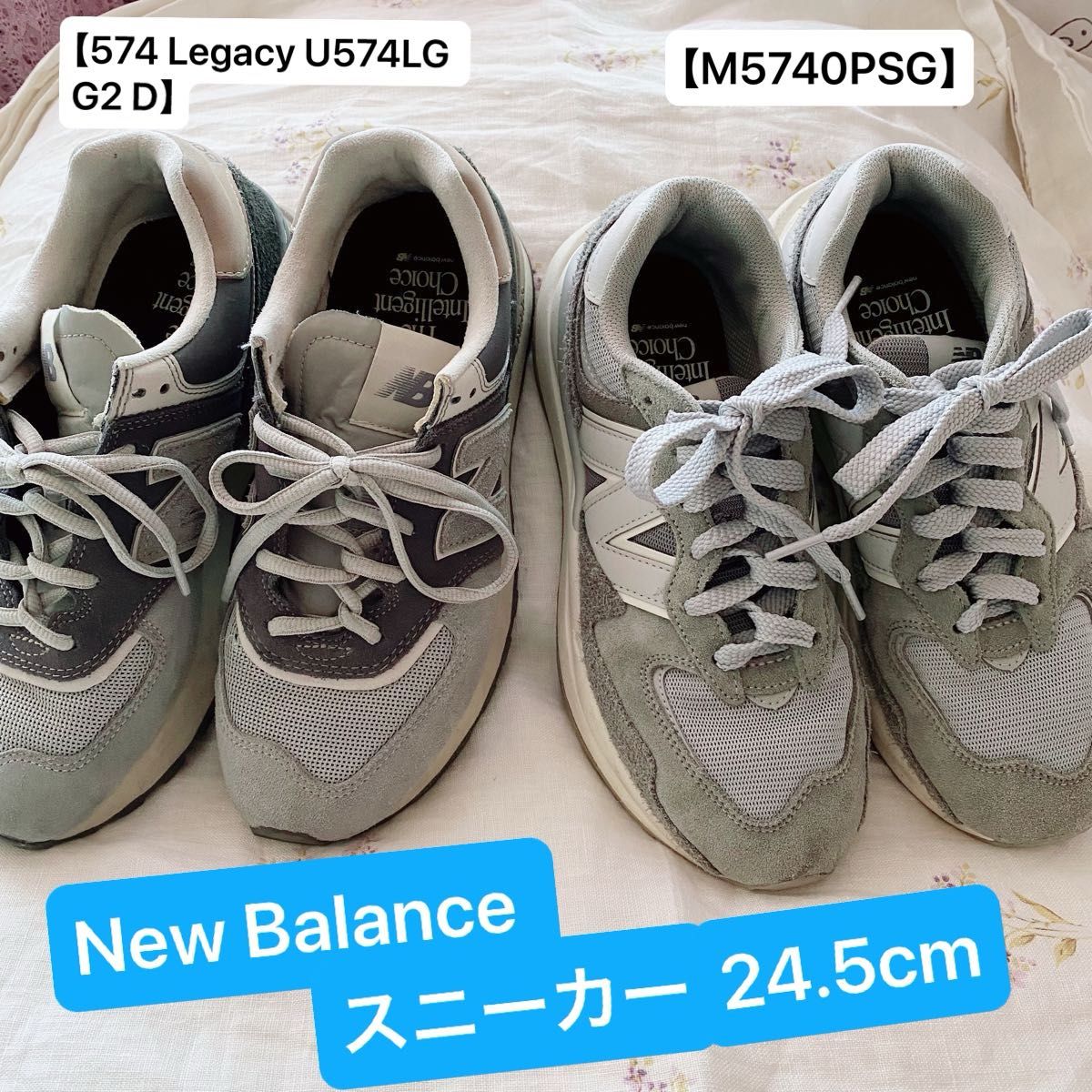 美品】New Balance スニーカー 24 5cm 【574 Legacy U574LG G2 D 美品】New Balance スニーカー 24 5cm 【574 Legacy U574LG G2 D