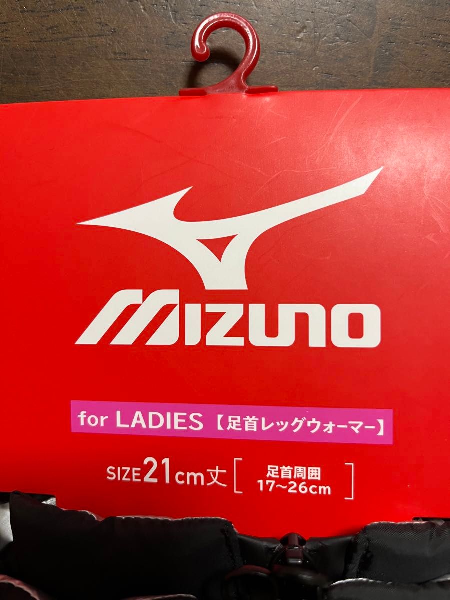 MIZUNO ミズノ 足首レッグウォーマー