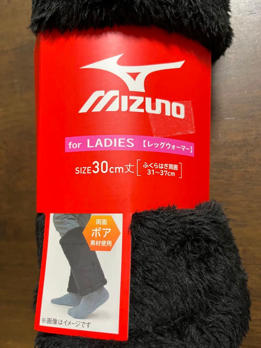 MIZUNO ミズノ　レッグウォーマー　レディース　30㎝丈