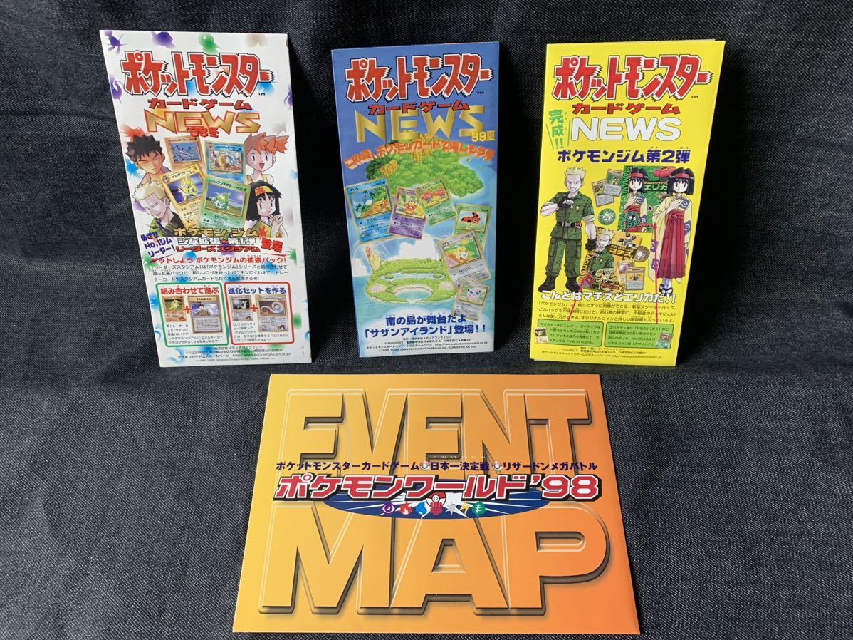 Yahoo!オークション - 1998〜99年リザードンメガバトル ポケモン Yahoo!オークション - 1998〜99年リザードンメガバトル ポケモン