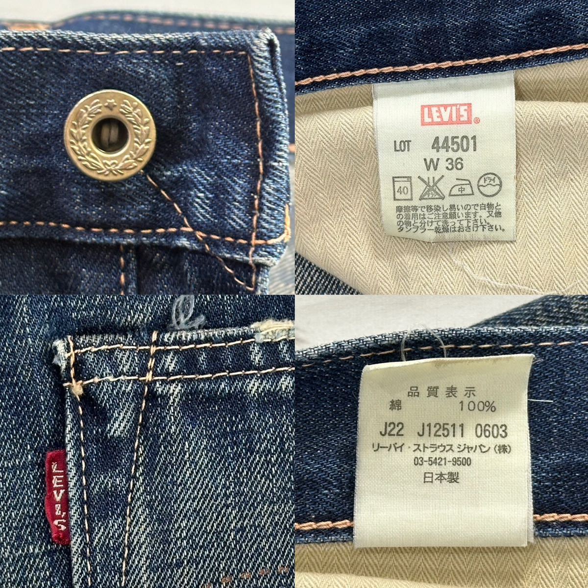 日本製 LVC Levi'sリーバイス 40s復刻 44501 S501XX 大戦モデル W36 L36 ユ ヒゲ ハチノス ビンテージ加工 赤耳 bigE ビンテージ 廃盤品の画像2