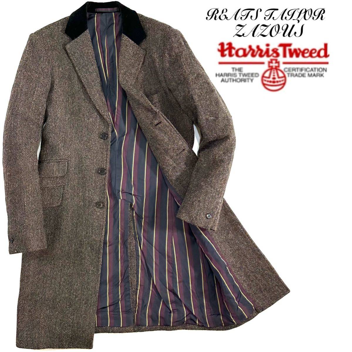 REATS TAILOR ZAZOUS Harris Tweed リーツテイラー ザズーハリスツイード 英国調 チェスターコート(38)メンズ スーツ 紳士服 日本製_画像1