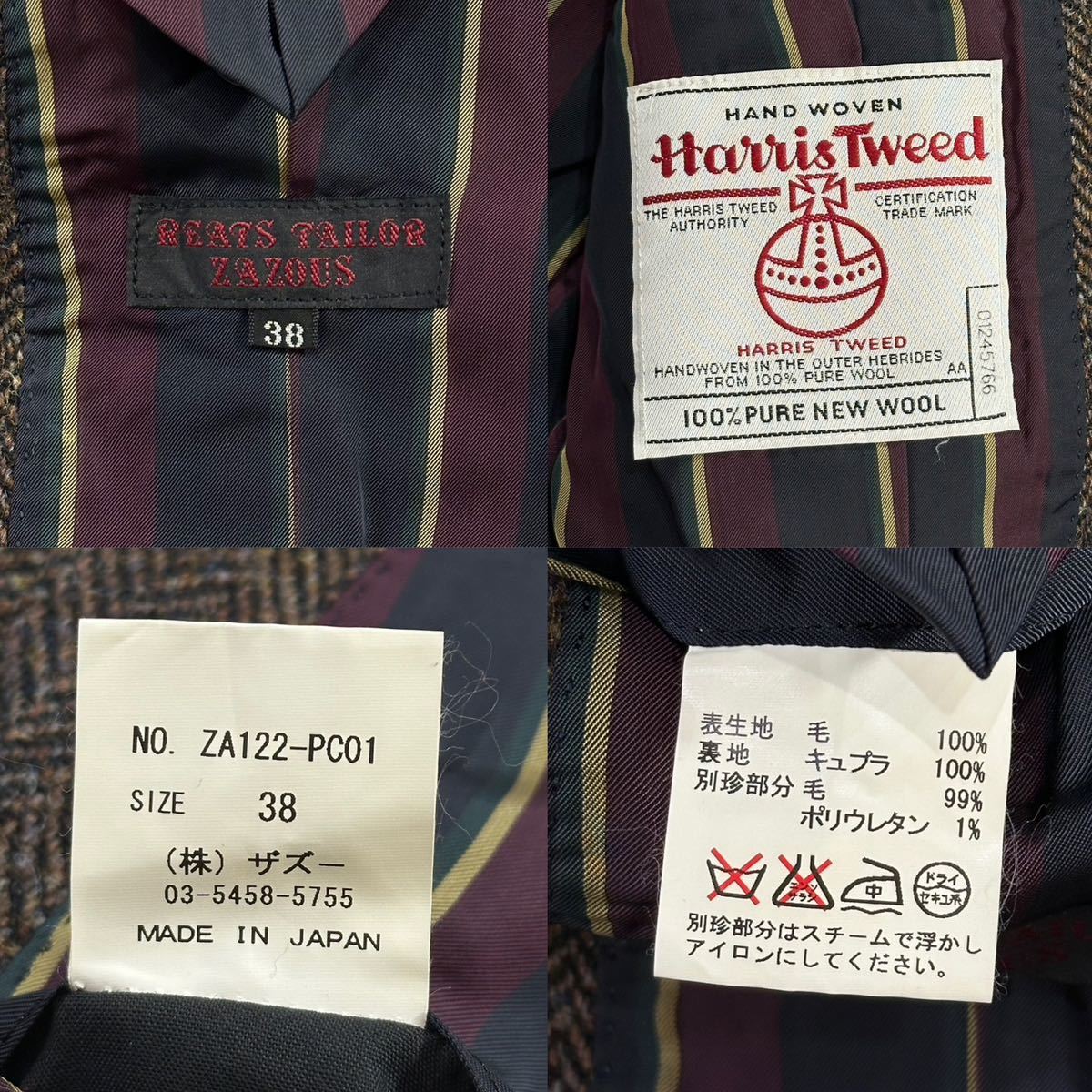 REATS TAILOR ZAZOUS Harris Tweed リーツテイラー ザズーハリスツイード 英国調 チェスターコート(38)メンズ スーツ 紳士服 日本製_画像10