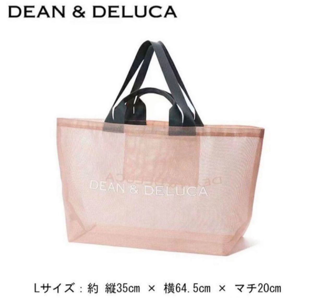 即購入OK 新品未使用 DEAN&DELUCA Lサイズ ピンク レジャーバッグ エコバッグ トートバッグ プール