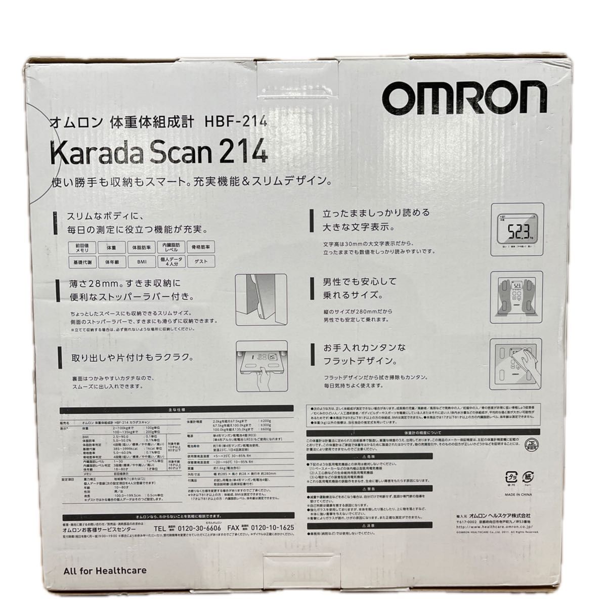 【新品未開封】OMRON オムロン カラダスキャン 体重体組成計 HBF-214-PK （ピンク） 体重 ダイエット 人気商品