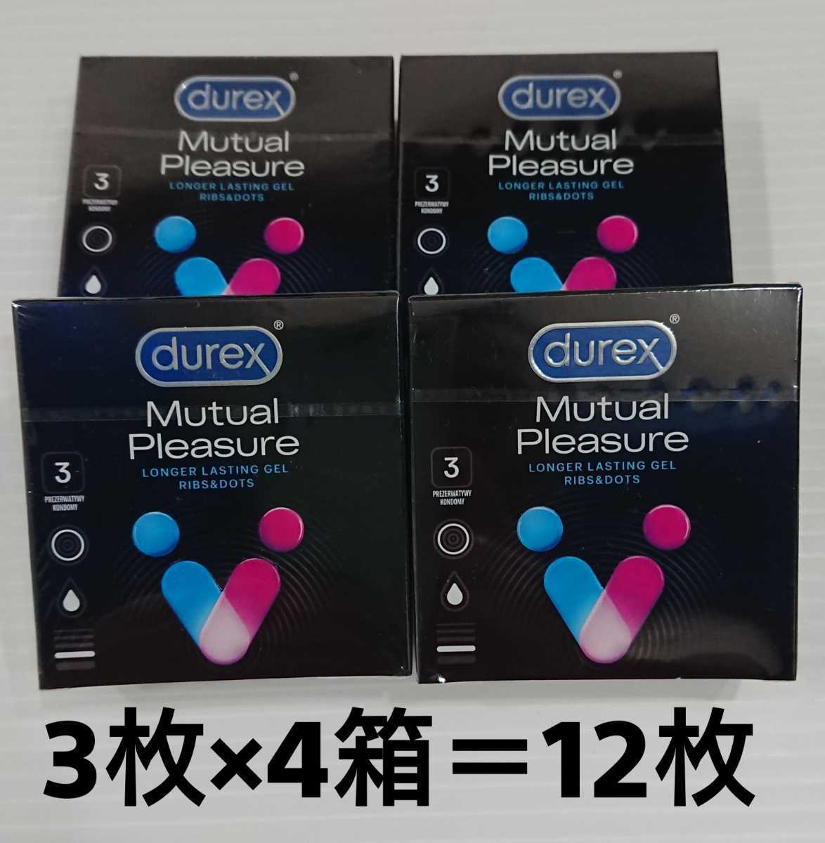 【局留OK】早漏防止 コンドーム Durex MUTUAL PLEASURE 【3入×4箱】_画像1
